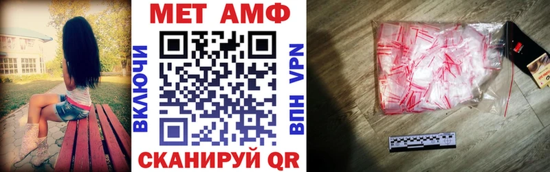 мега зеркало  Гороховец  АМФЕТАМИН Premium  купить наркотик 