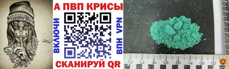 нарко площадка как зайти  где можно купить   Гороховец  Альфа ПВП Соль 