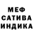 Метадон VHQ Pravin S