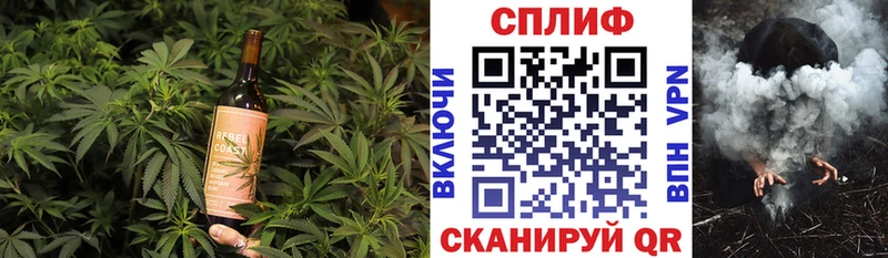Печенье с ТГК марихуана  МЕГА ONION  Гороховец 