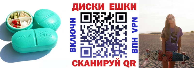 ЭКСТАЗИ Philipp Plein  даркнет сайт  blacksprut вход  Гороховец 