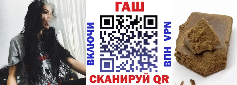 ГАШИШ убойный  МЕГА маркетплейс  Гороховец  что такое наркотик 
