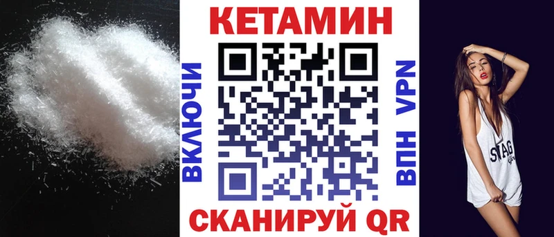 дарнет шоп  Гороховец  КЕТАМИН ketamine 