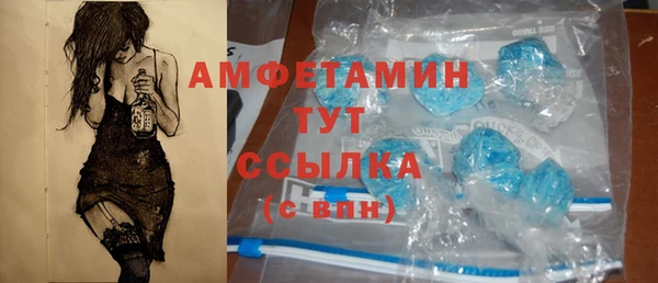 таблы Белокуриха