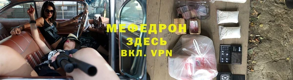 таблы Белокуриха