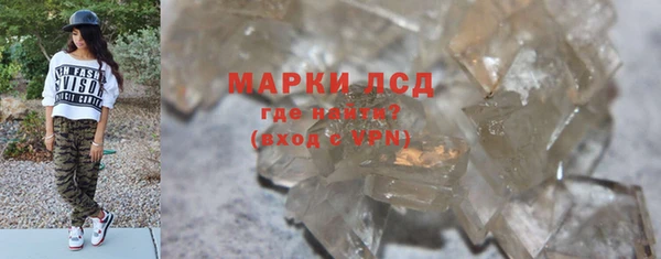 ECSTASY Богородск