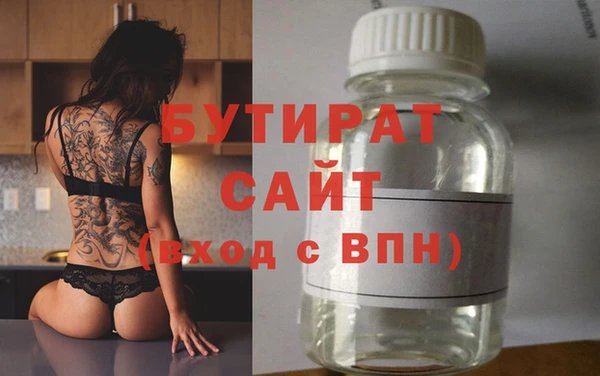 герыч Беломорск
