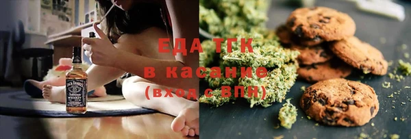 мдма Богданович
