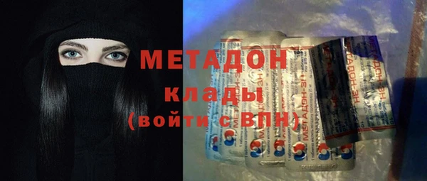 ECSTASY Богородск
