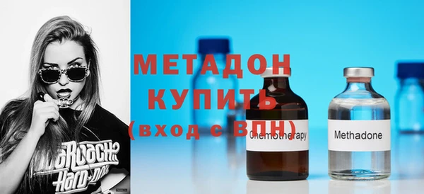 мефедрон Богородицк
