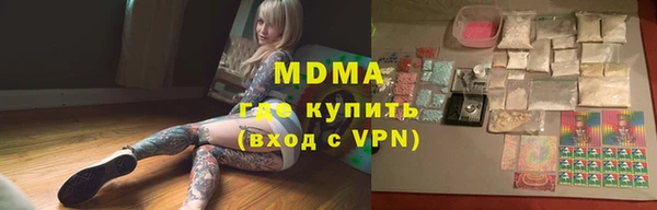 таблы Белокуриха