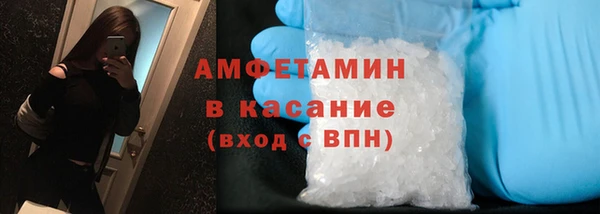 таблы Белокуриха