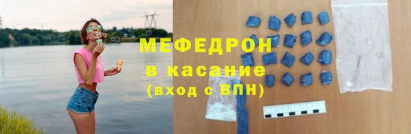 ECSTASY Богородск