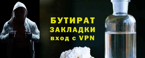 мефедрон Богородицк