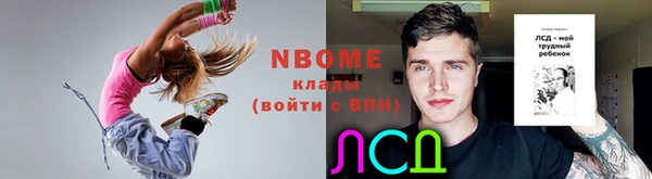 мефедрон Богородицк