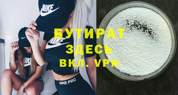мефедрон Богородицк