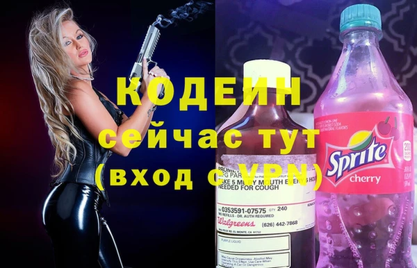 мефедрон Богородицк