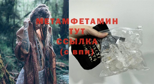 ECSTASY Богородск
