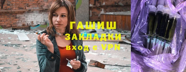 ECSTASY Богородск
