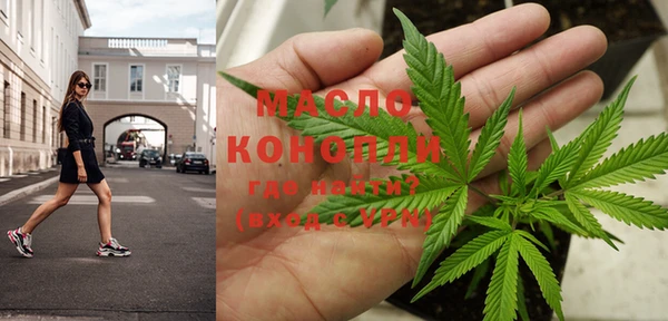 мефедрон Богородицк