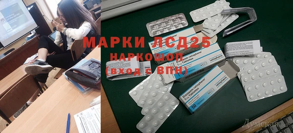 мефедрон Богородицк
