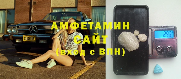 таблы Белокуриха