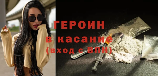 ALPHA PVP Балахна
