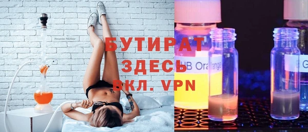 герыч Беломорск