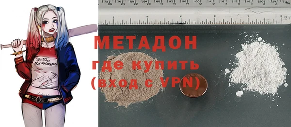 мдма Богданович