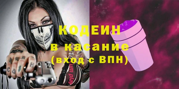 таблы Белокуриха