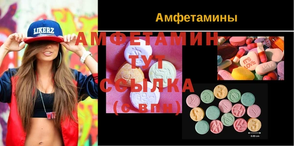 таблы Белокуриха