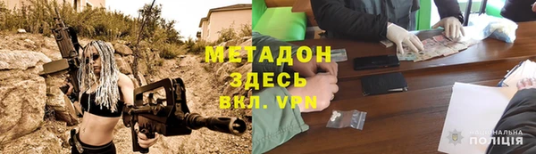 герыч Беломорск