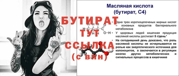 гидропоника Белоозёрский