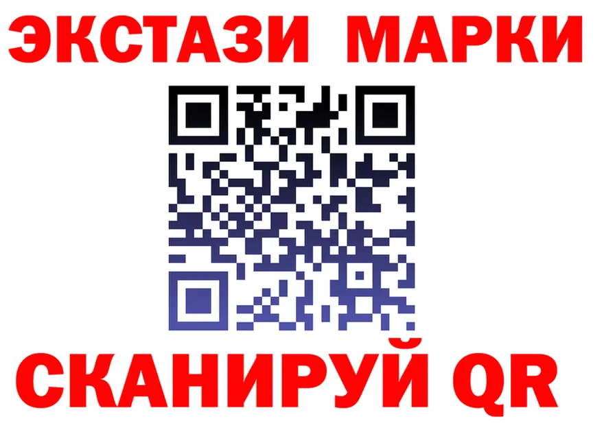 Купить закладку это формула Гороховец