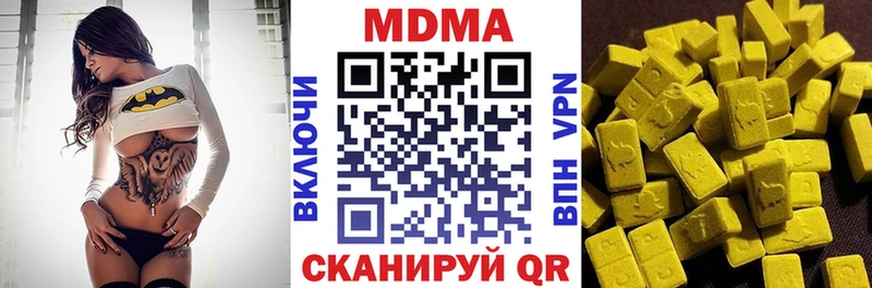 МДМА VHQ  где найти наркотики  kraken вход  Гороховец 