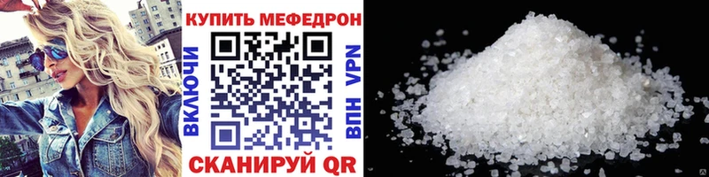 дарнет шоп  Гороховец  МЕФ мука 