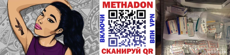 МЕТАДОН мёд Гороховец