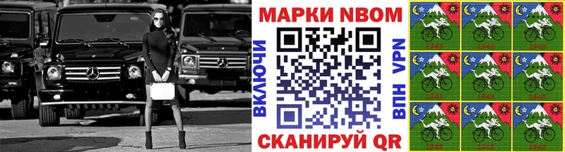 Наркотические марки 1,5мг  hydra зеркало  Гороховец 