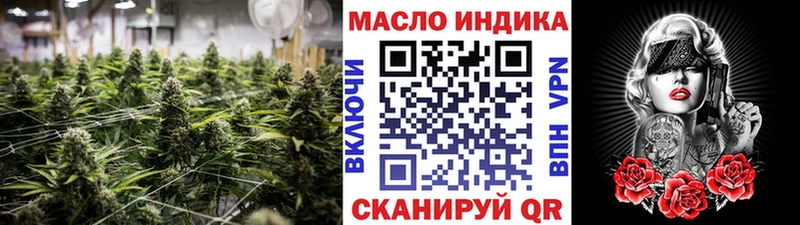 ТГК жижа Гороховец