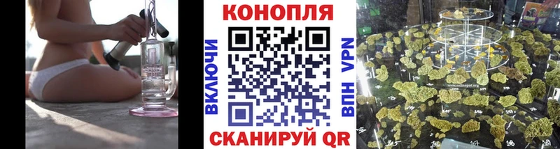 Марихуана тримм  Гороховец 